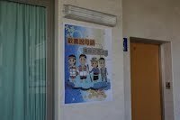 公共布置2