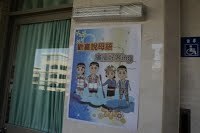 公共布置3