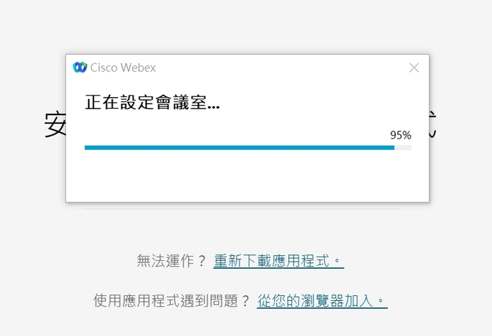 步驟3