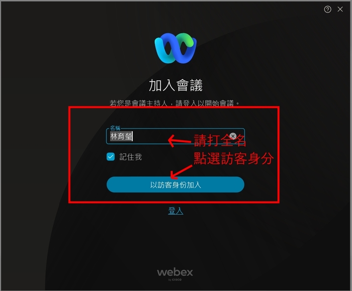 步驟4