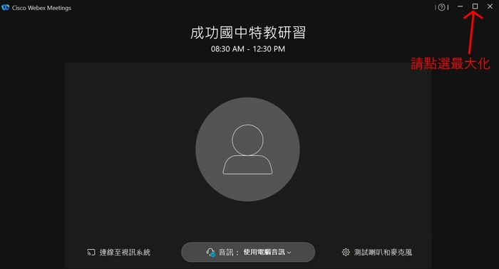 步驟5