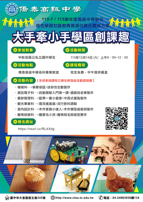 海報