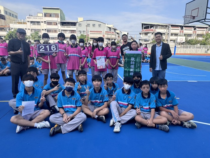 第1名 216