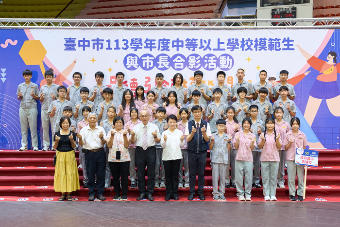 113學年度模範生市府拍照圖片