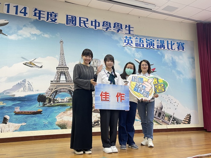 恭賀!!本校214班詹心褕同學參加英語演講比賽榮獲A組佳作!!圖片